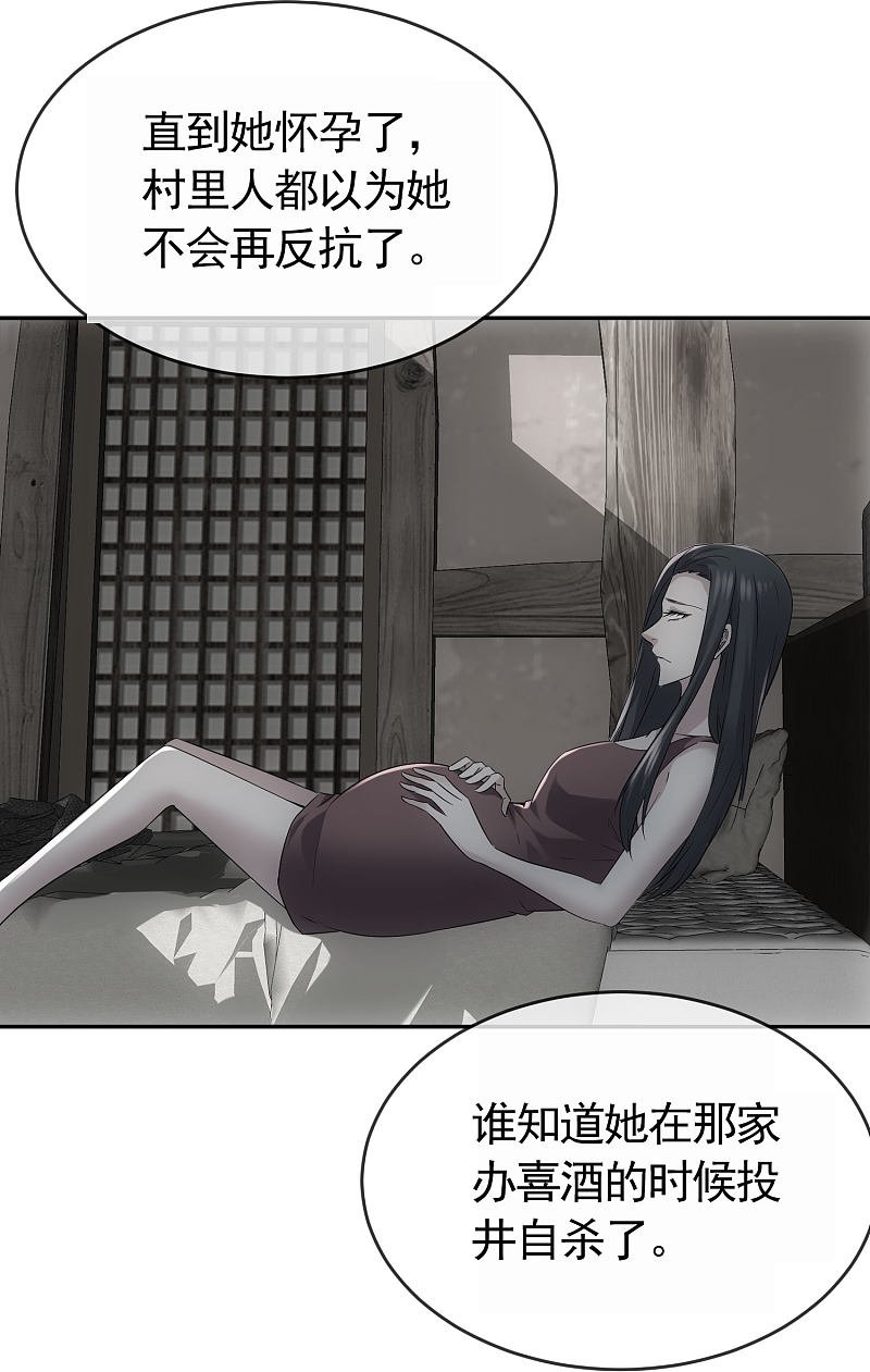 第106话