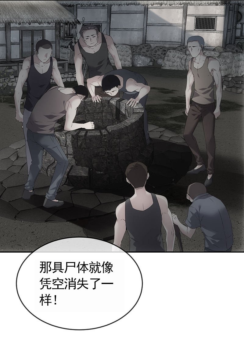 第106话