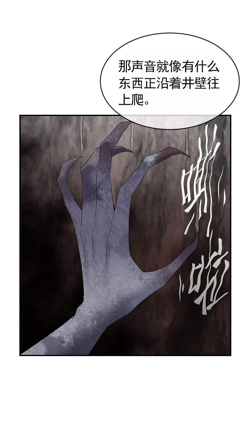 第106话