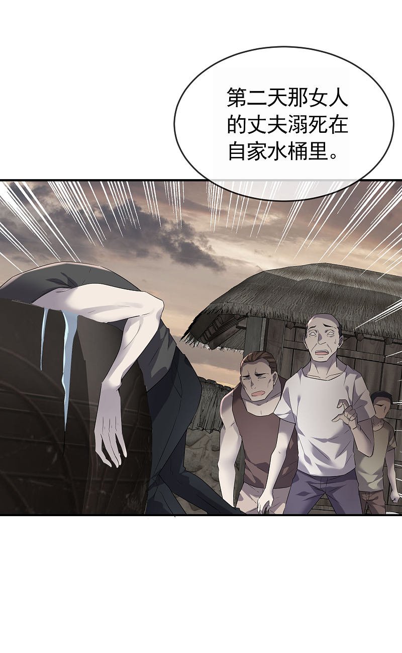 第106话