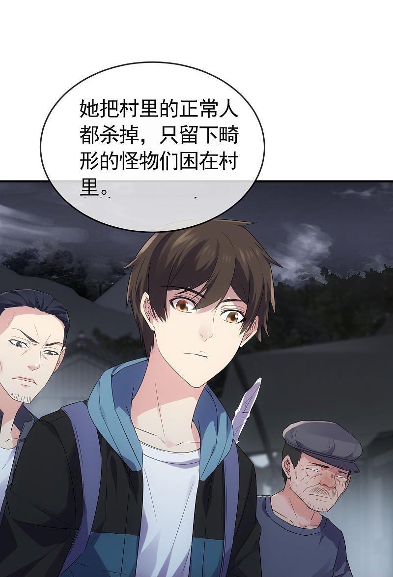 第106话