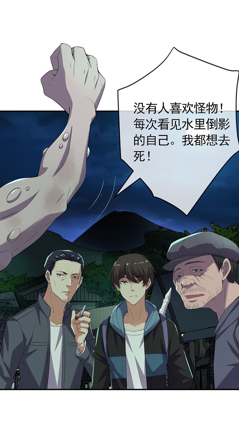 第107话