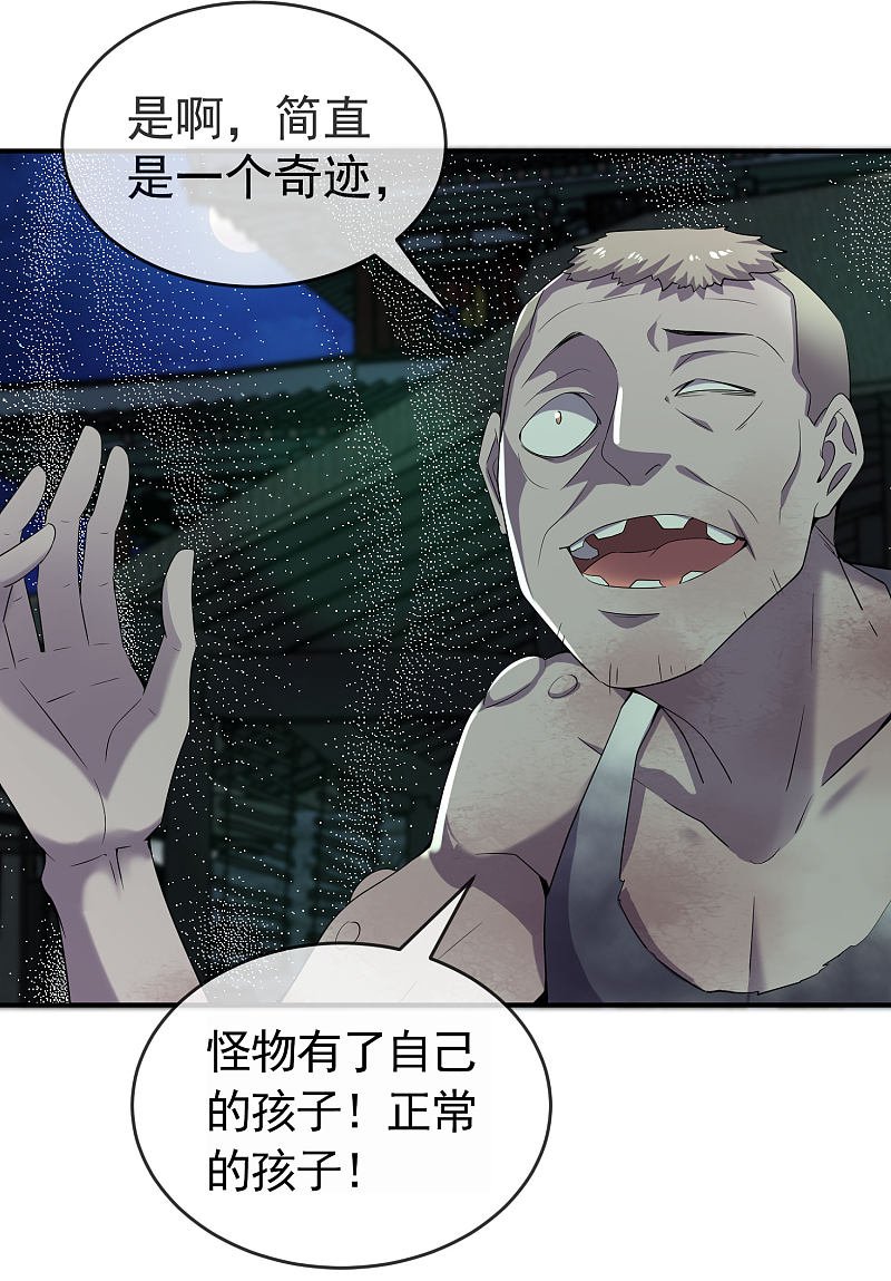 第107话