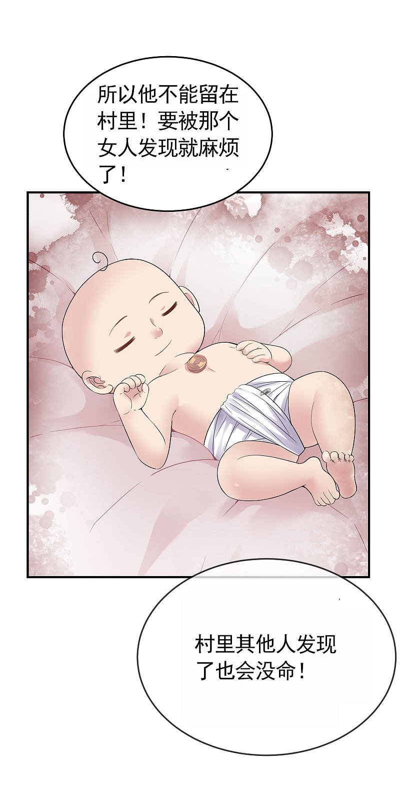 第107话