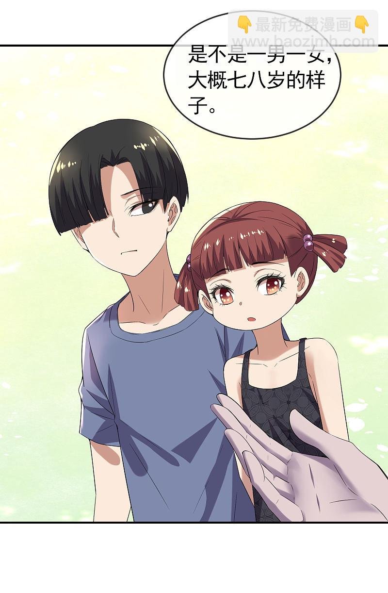 第107话