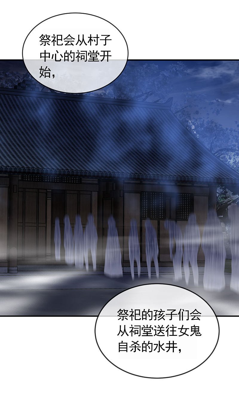 第107话