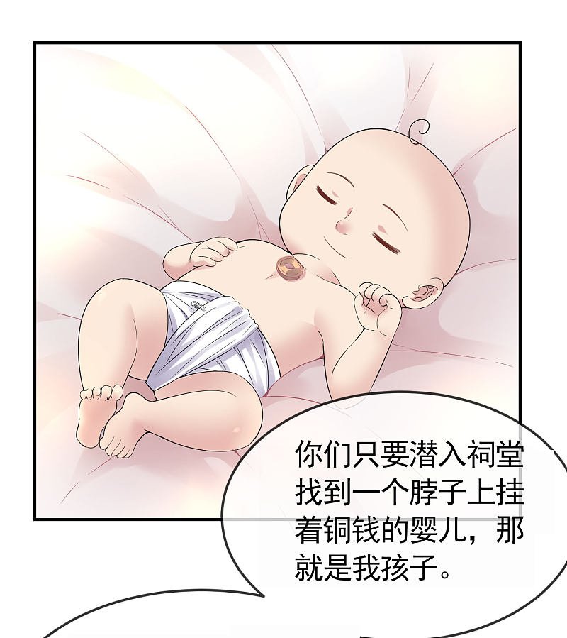 第107话