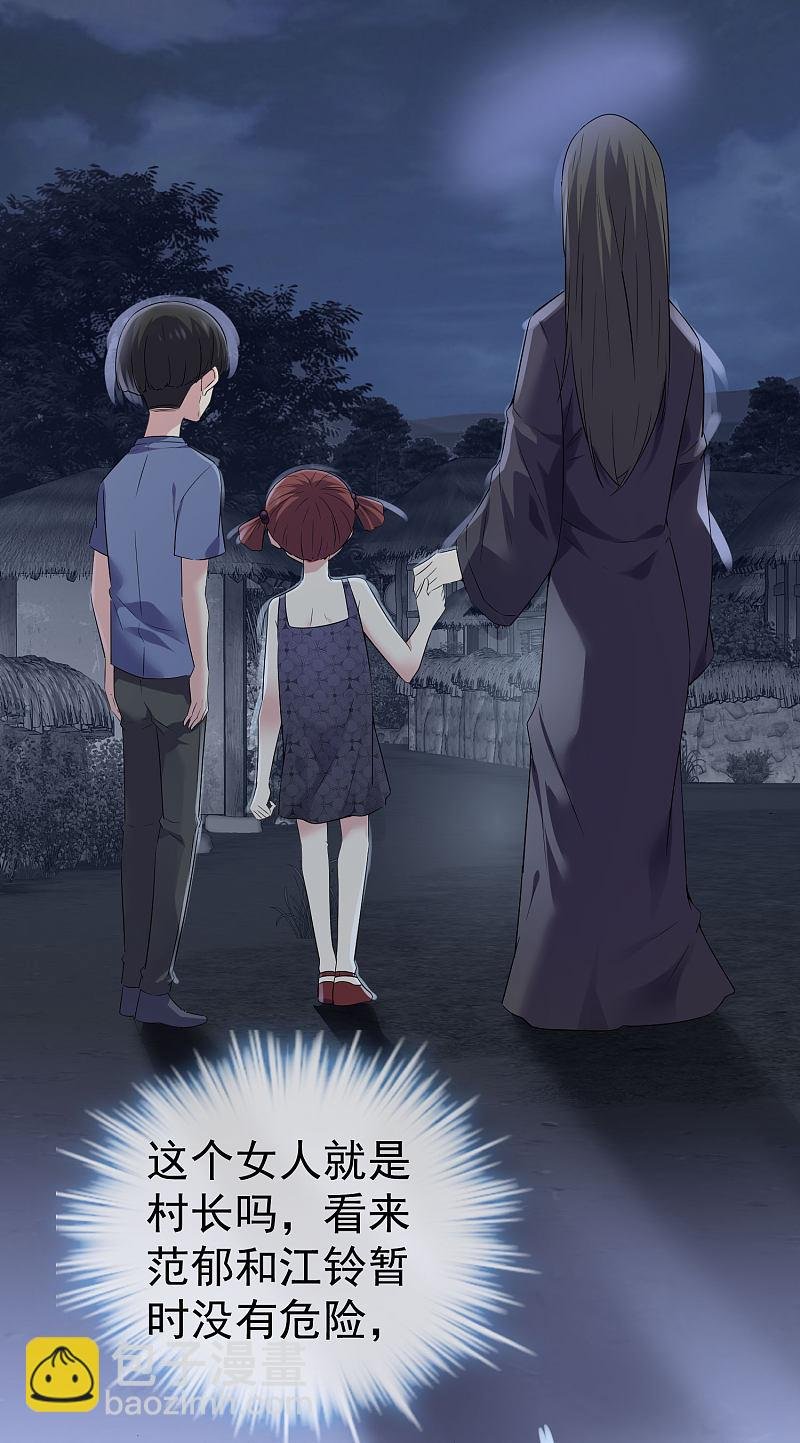 第108话