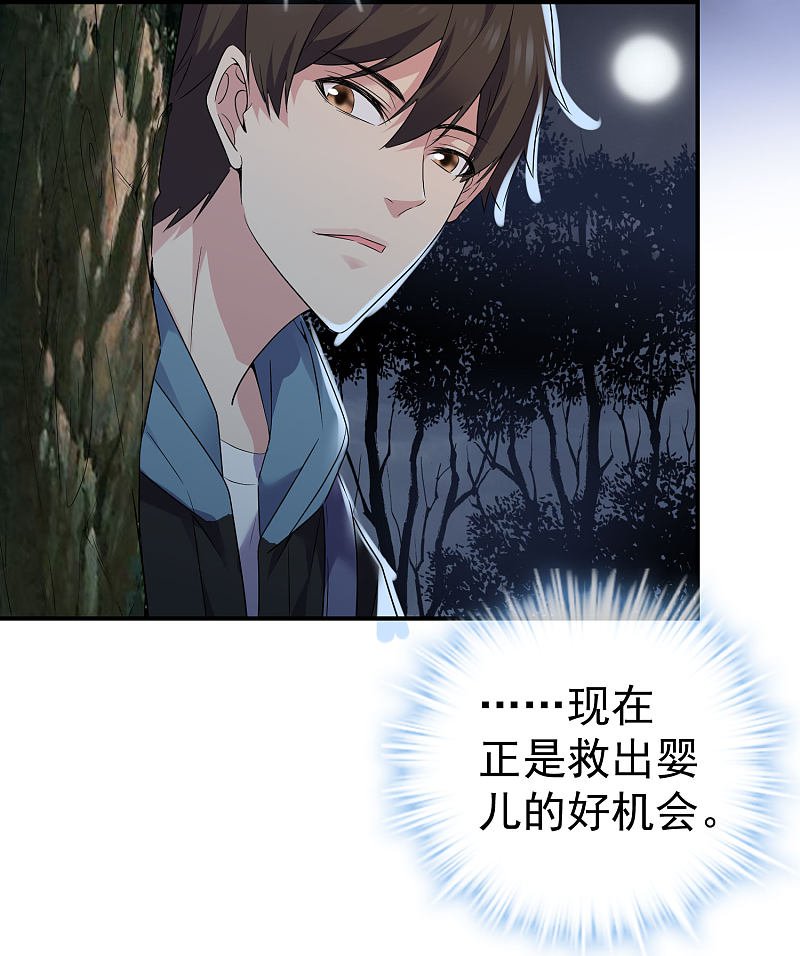 第108话