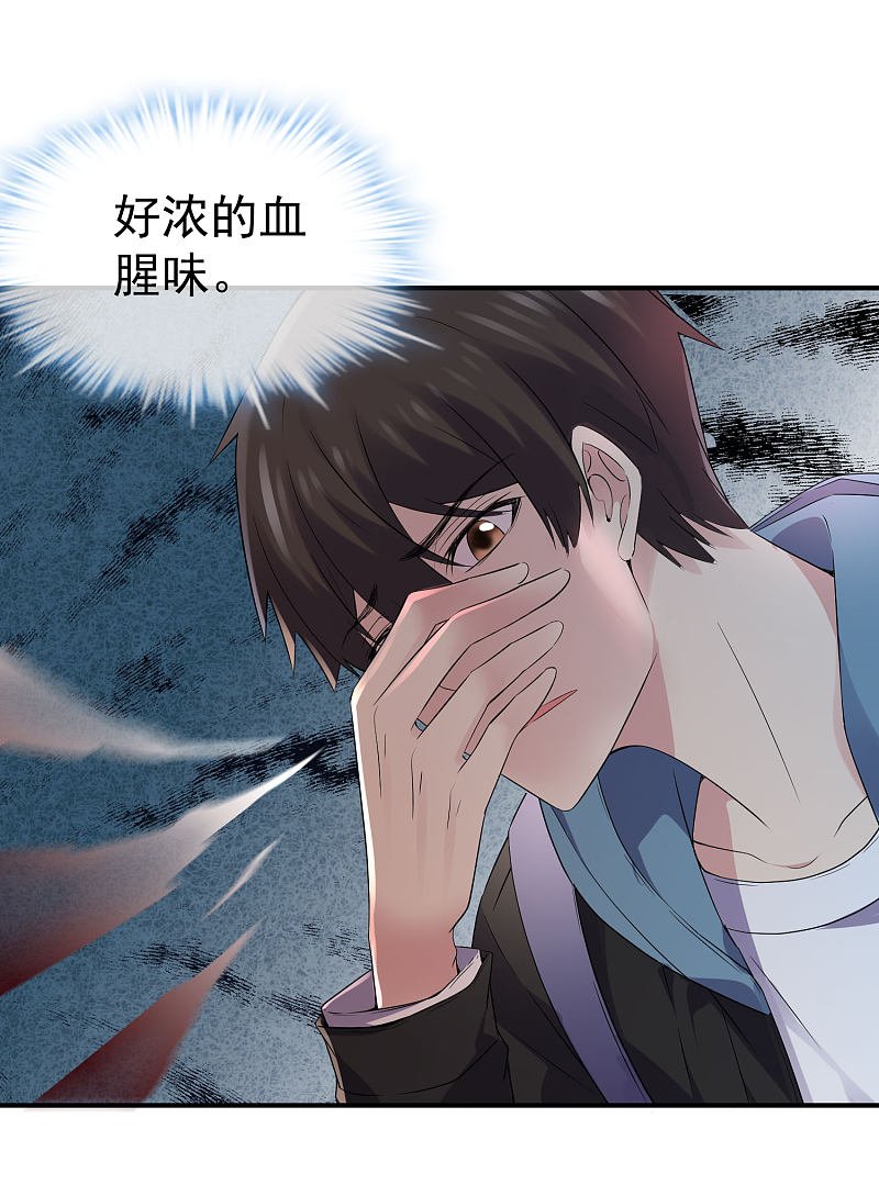 第108话