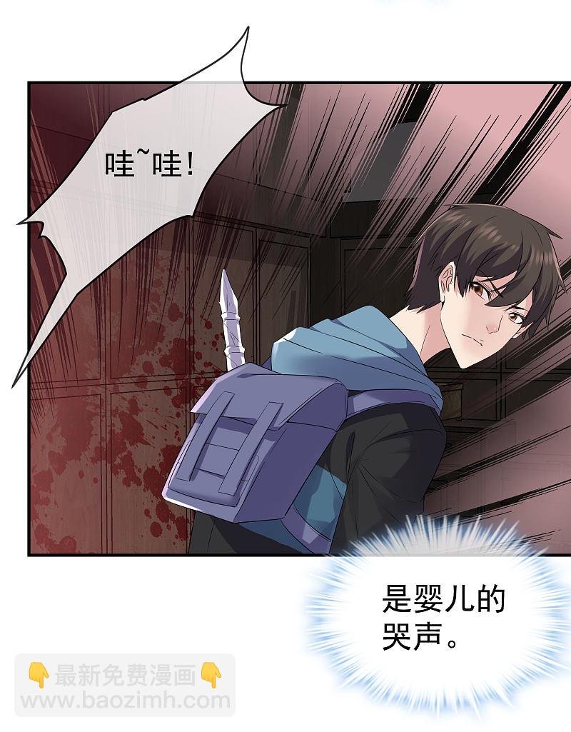 第108话
