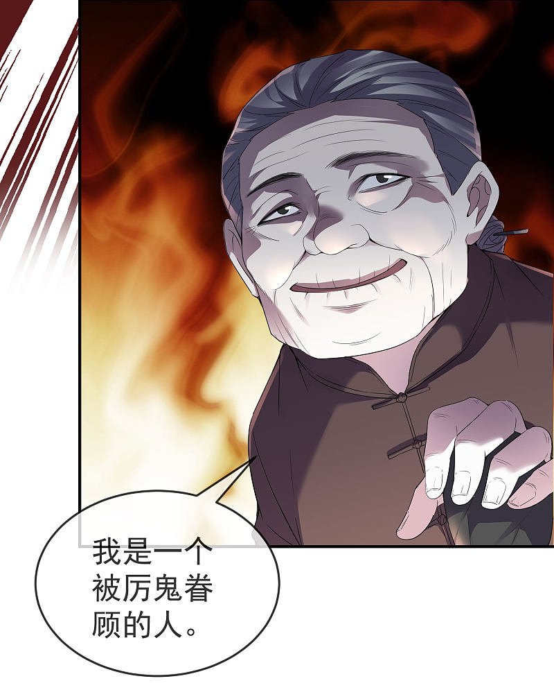 第108话