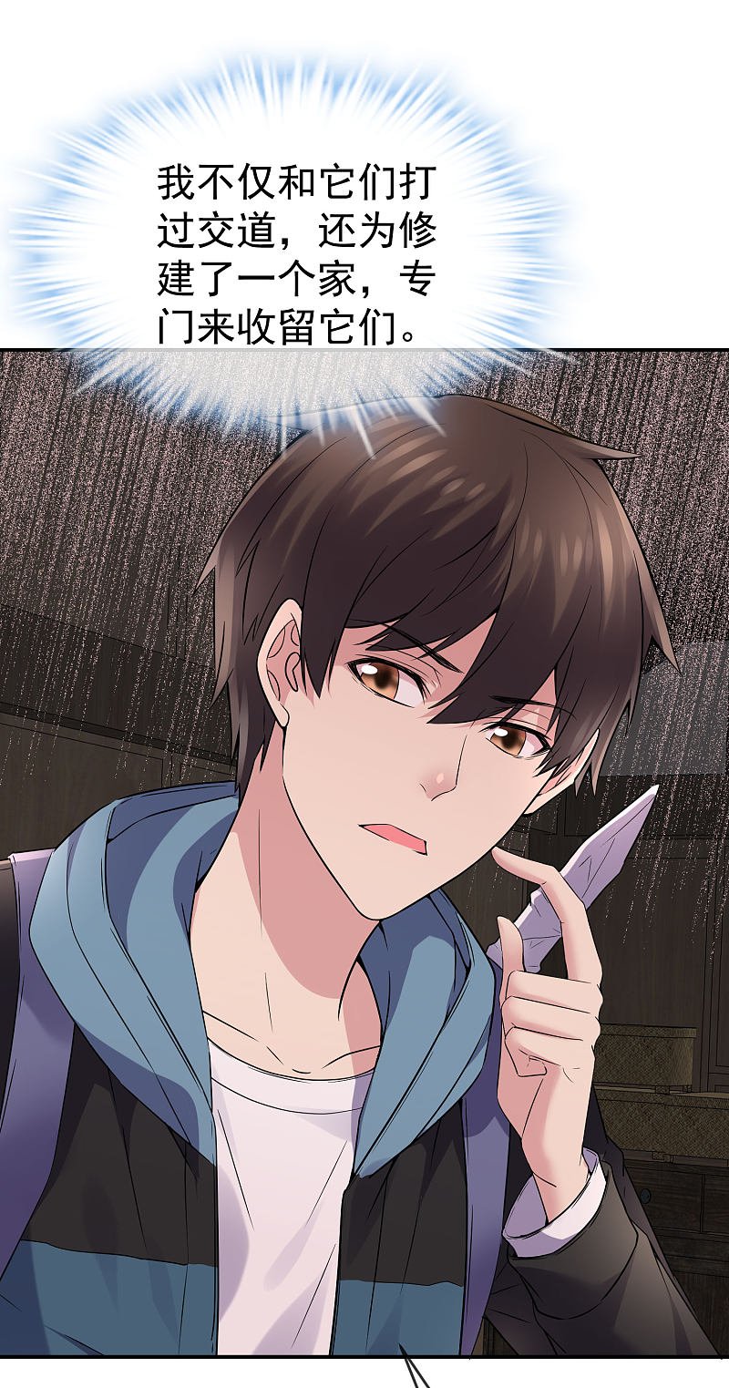 第108话