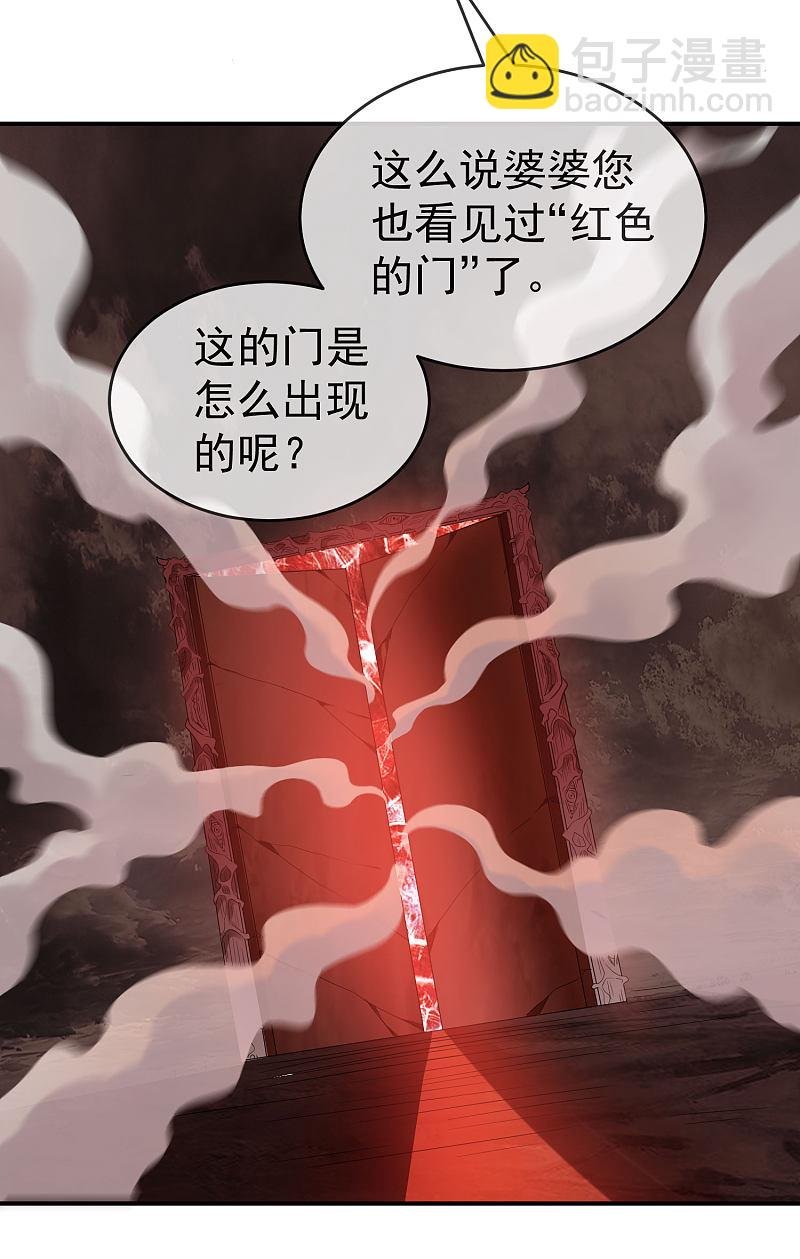 第108话