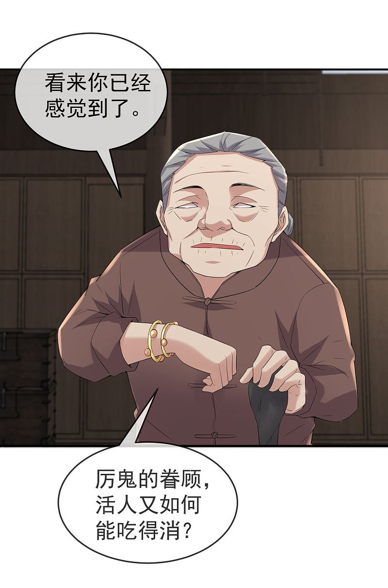 第108话