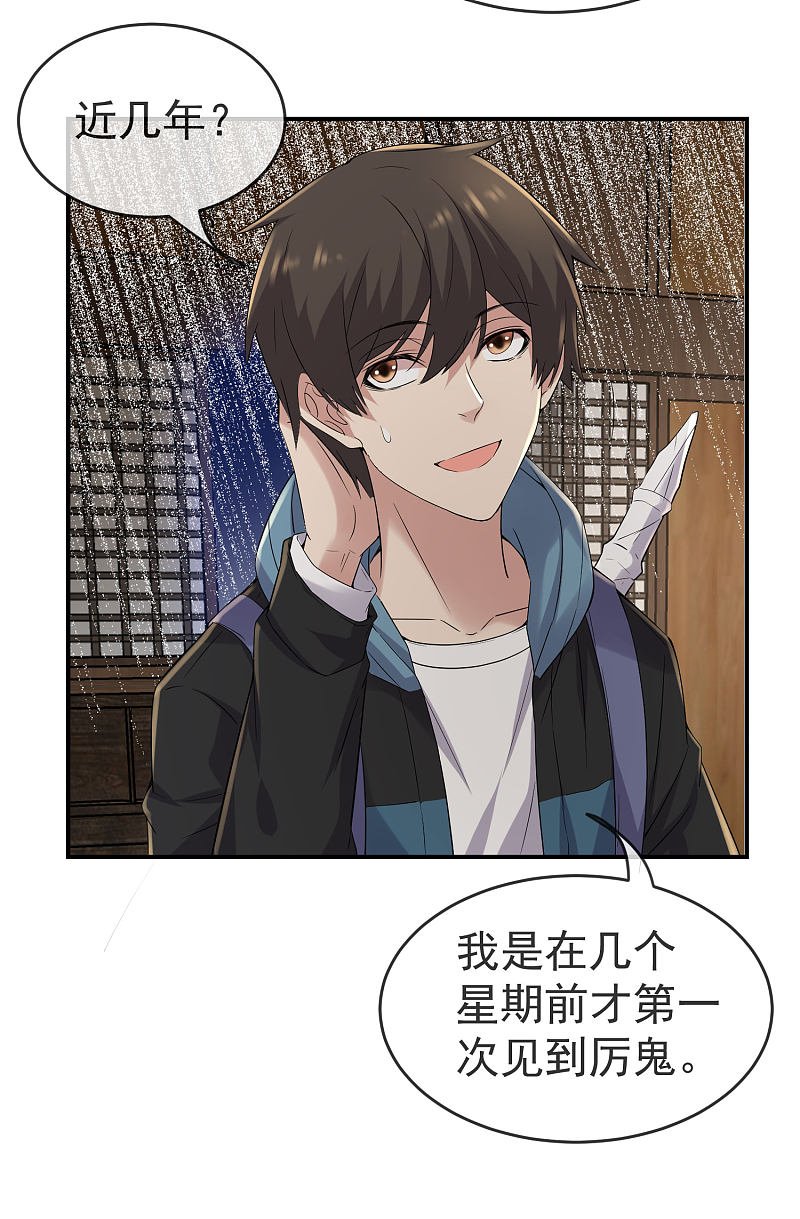 第108话