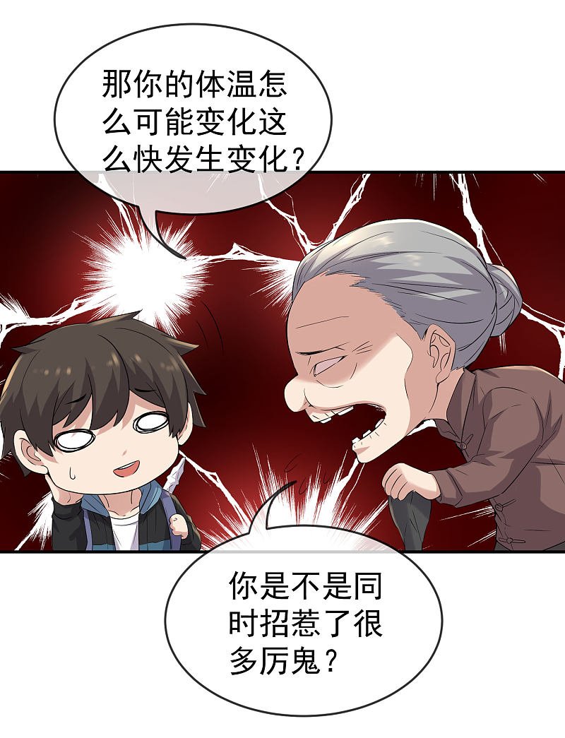 第108话