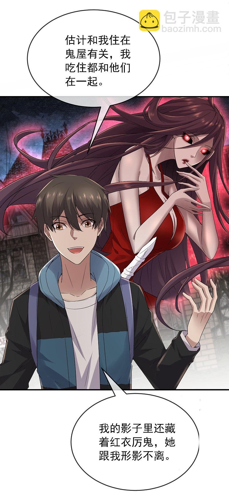 第109话