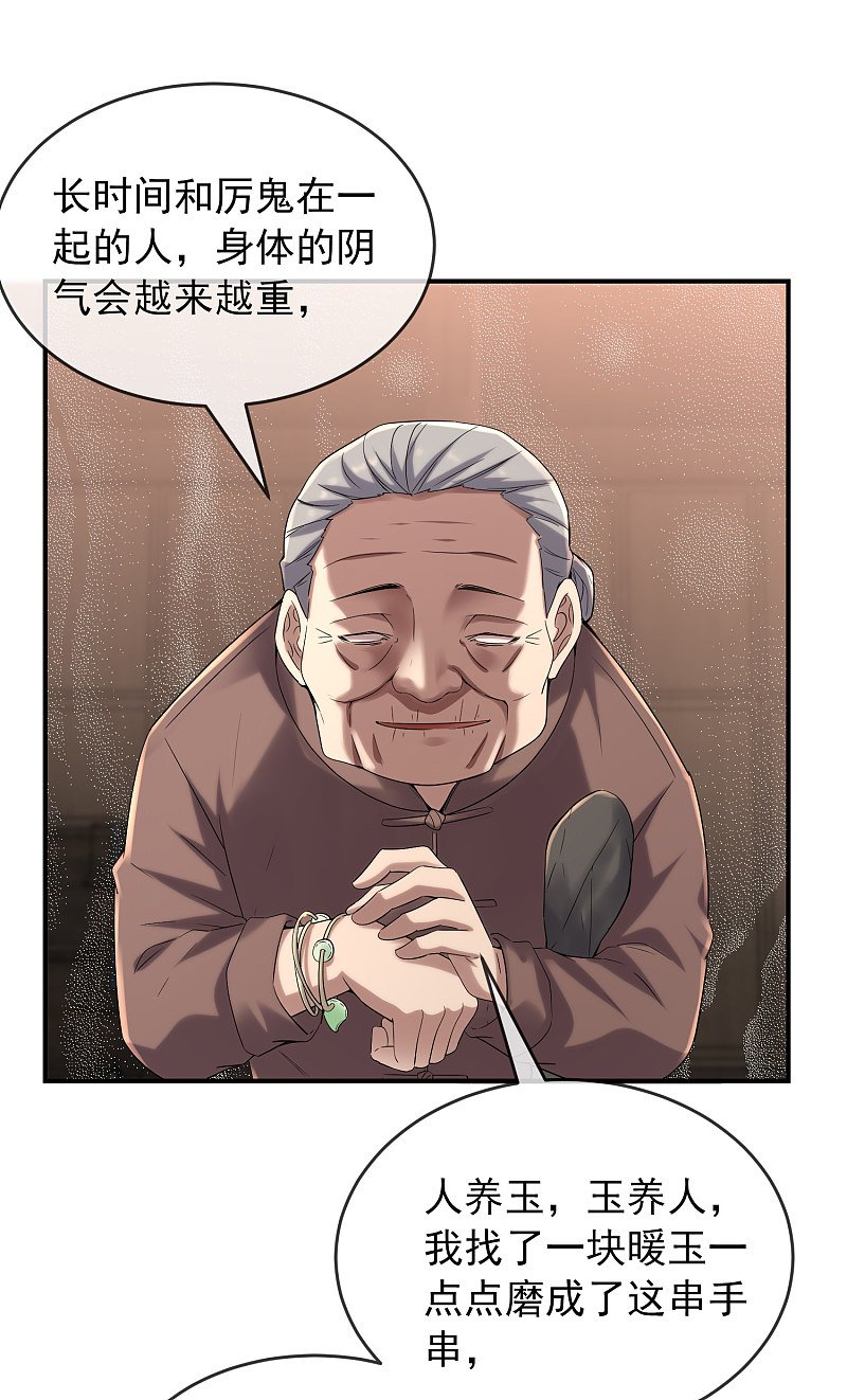第109话
