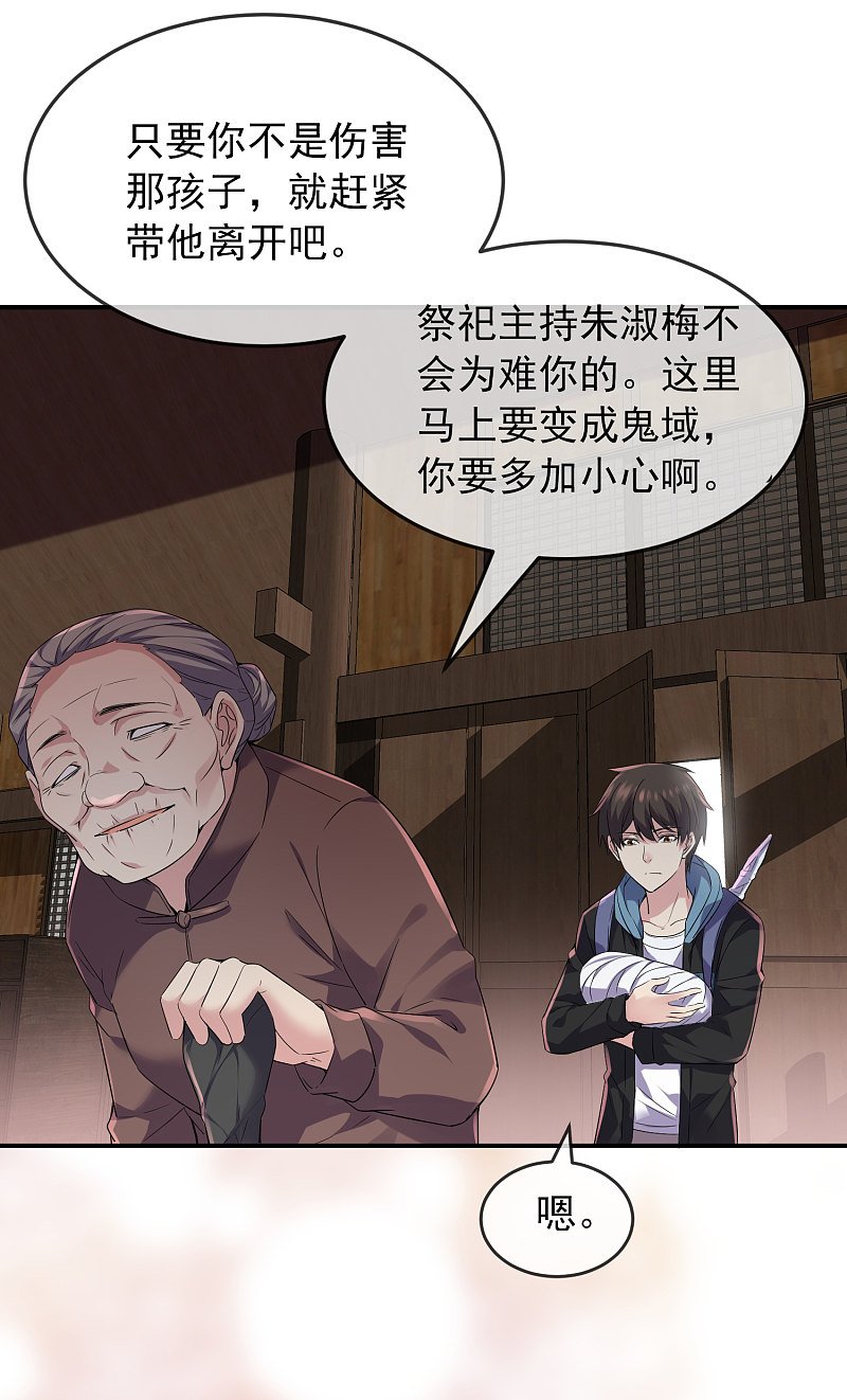 第109话