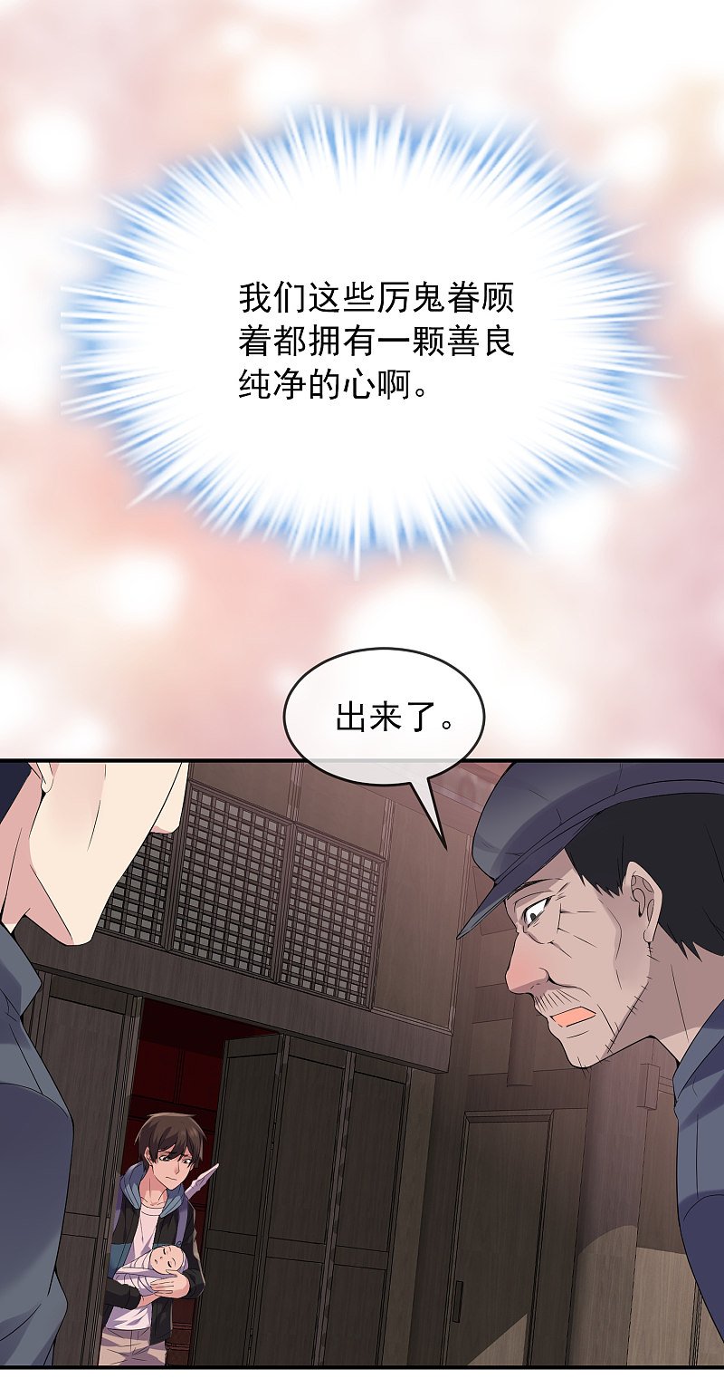 第109话