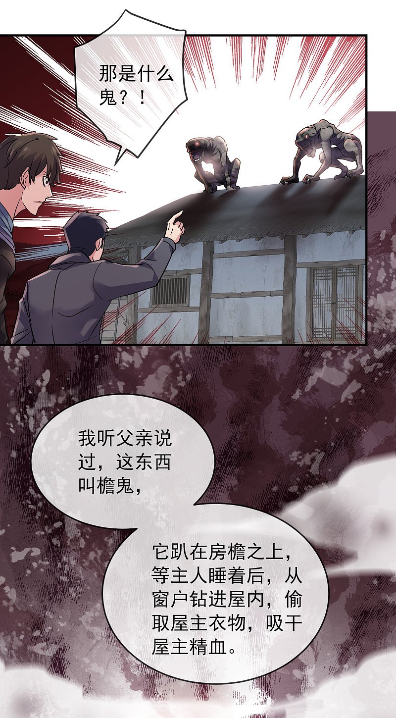 第109话