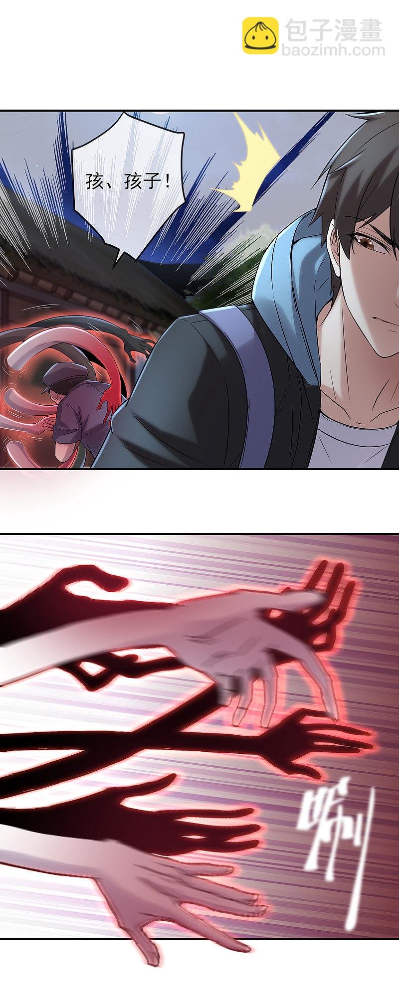第109话