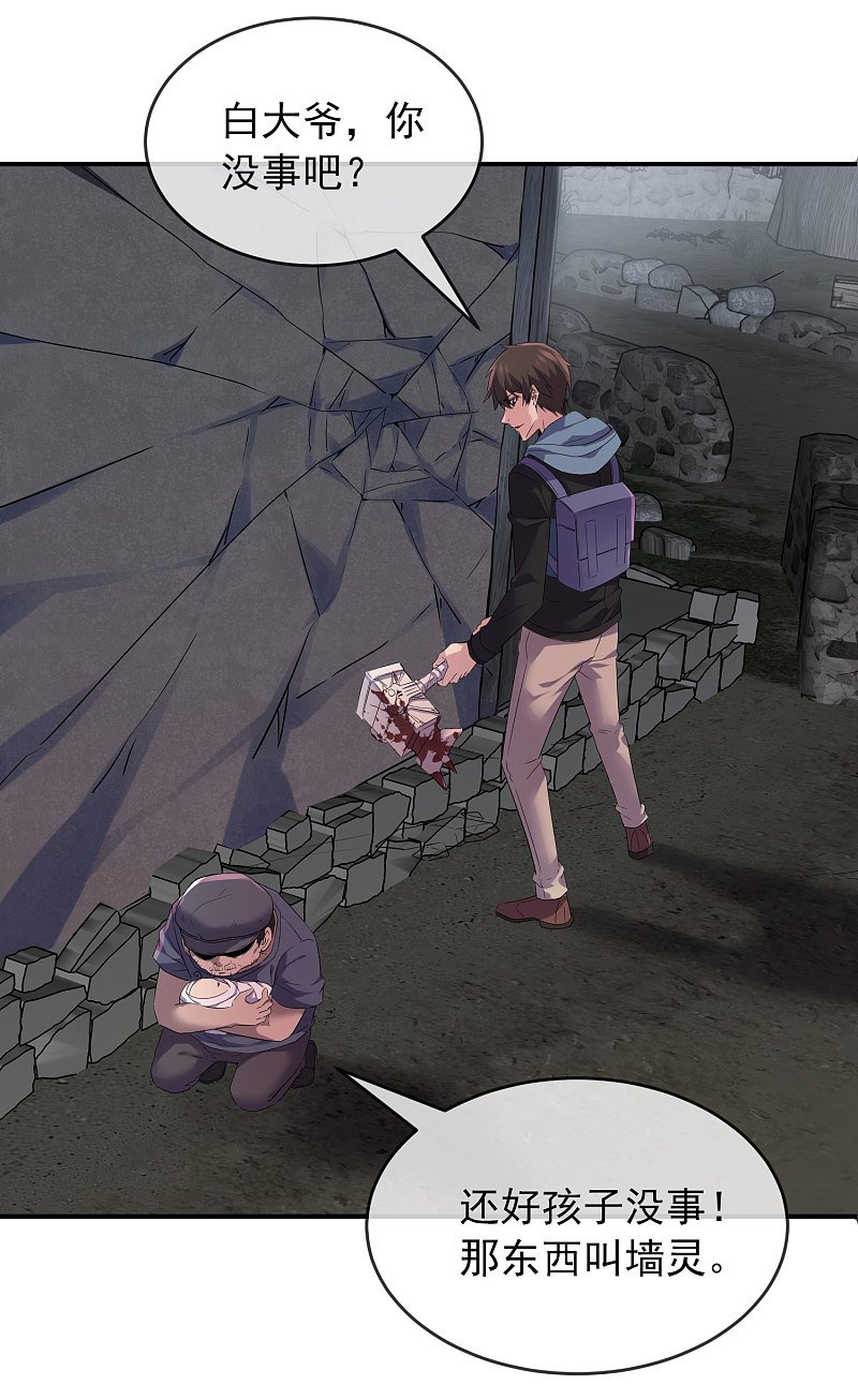 第109话