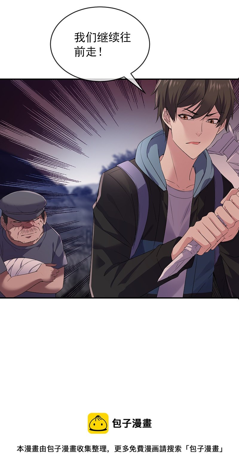 第109话
