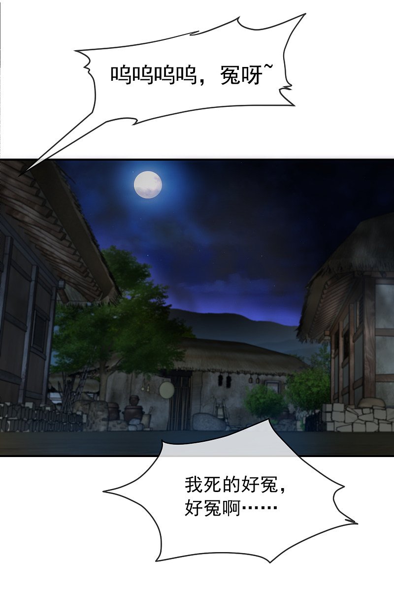 第110话