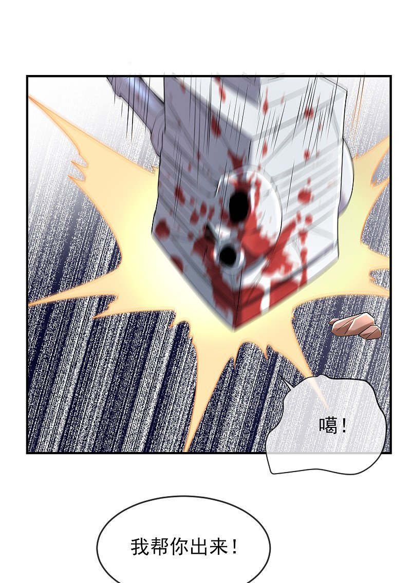 第110话