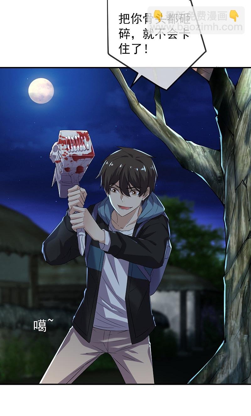 第110话