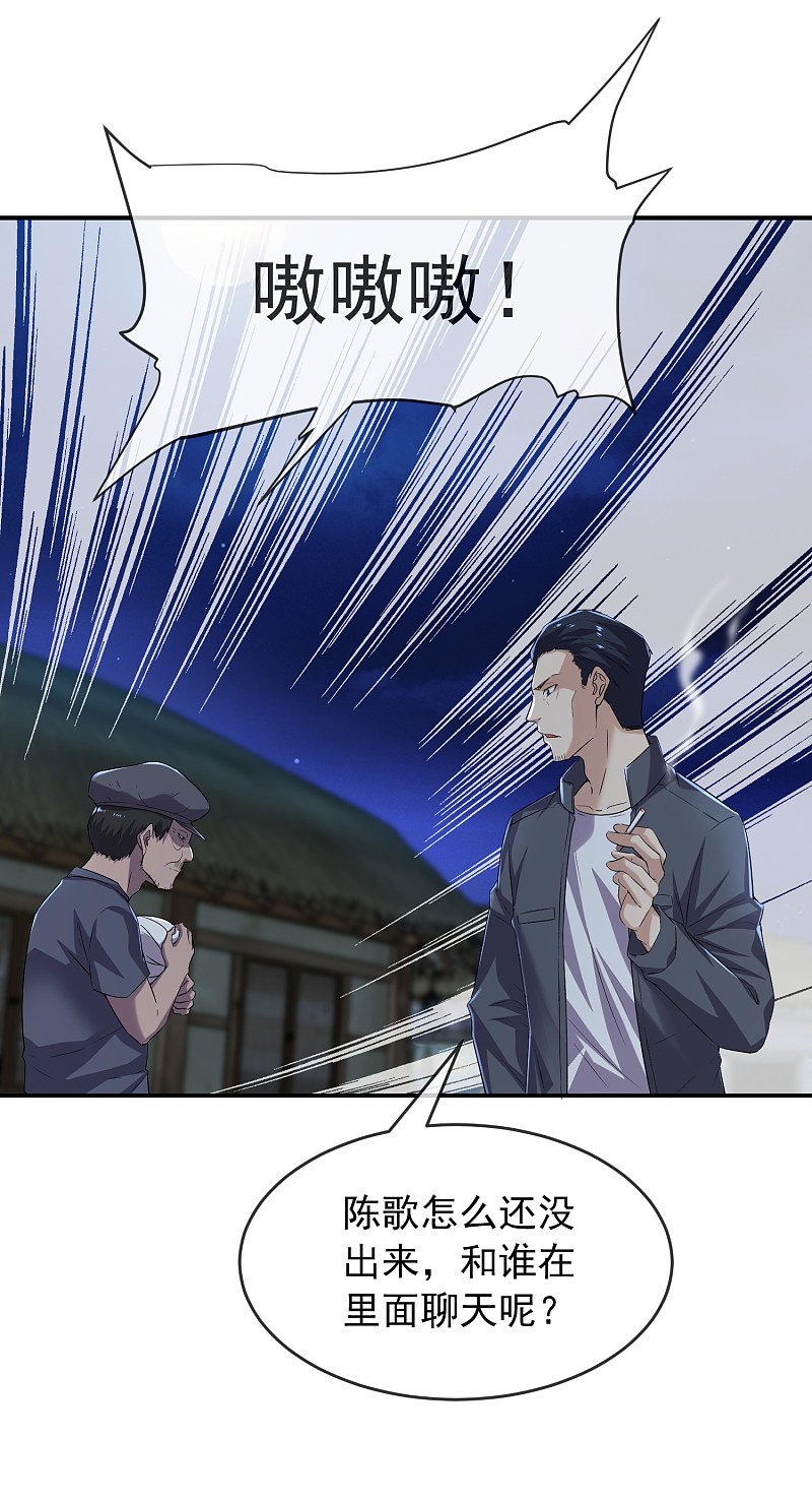 第110话