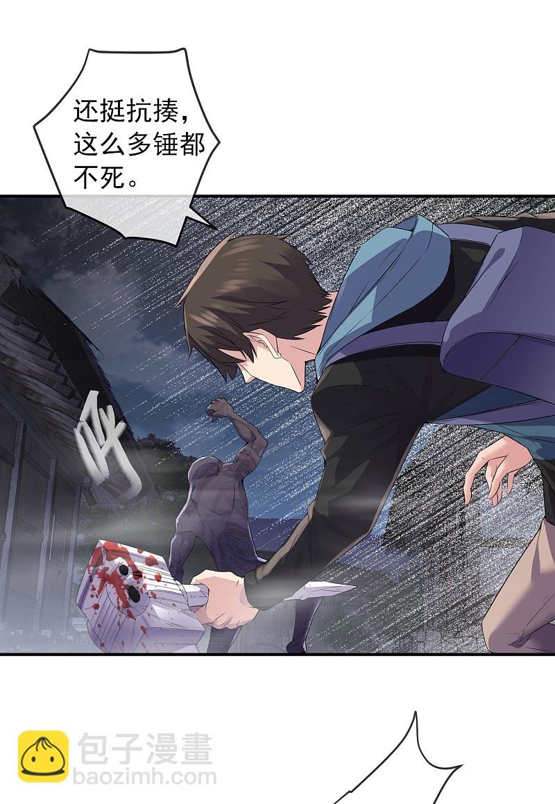 第110话
