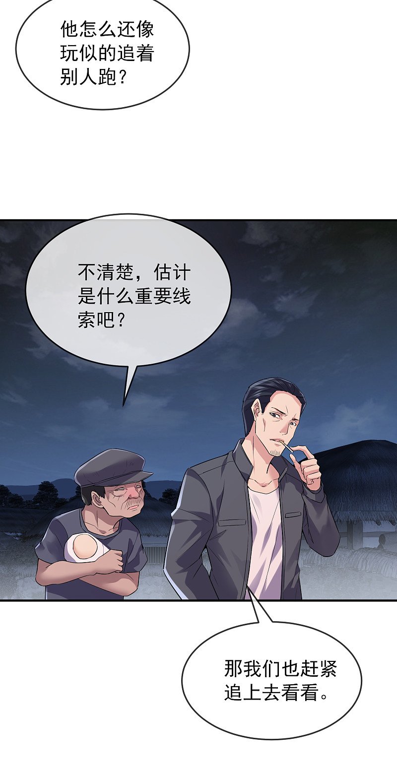第110话