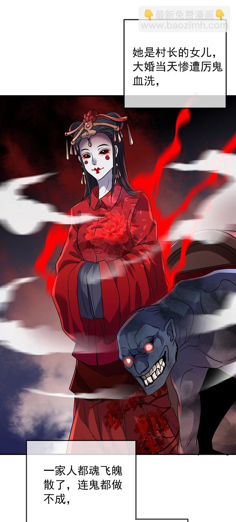 第110话