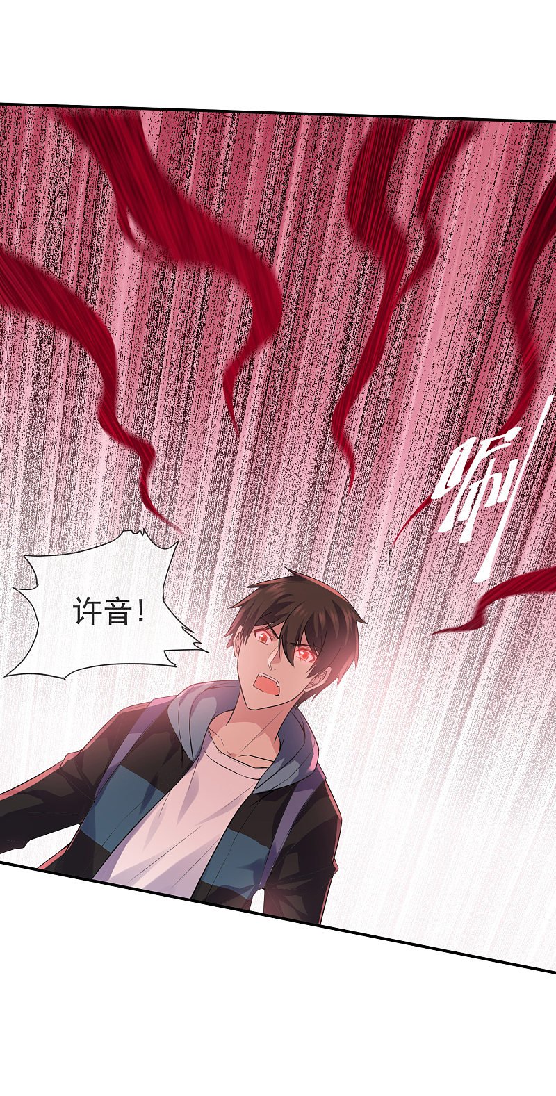 第110话
