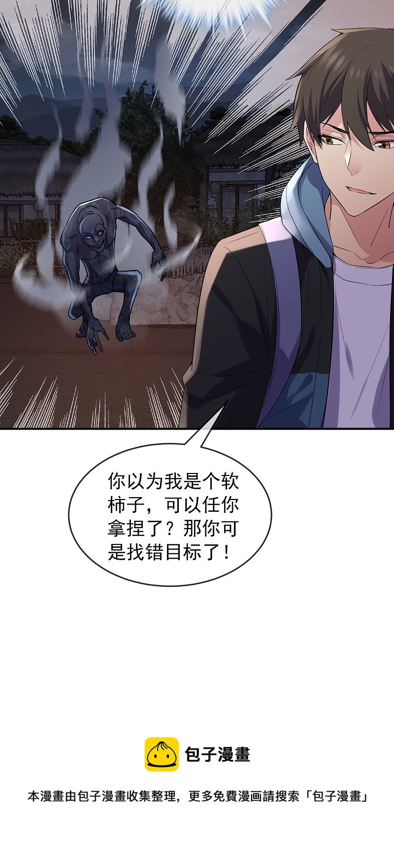 第110话