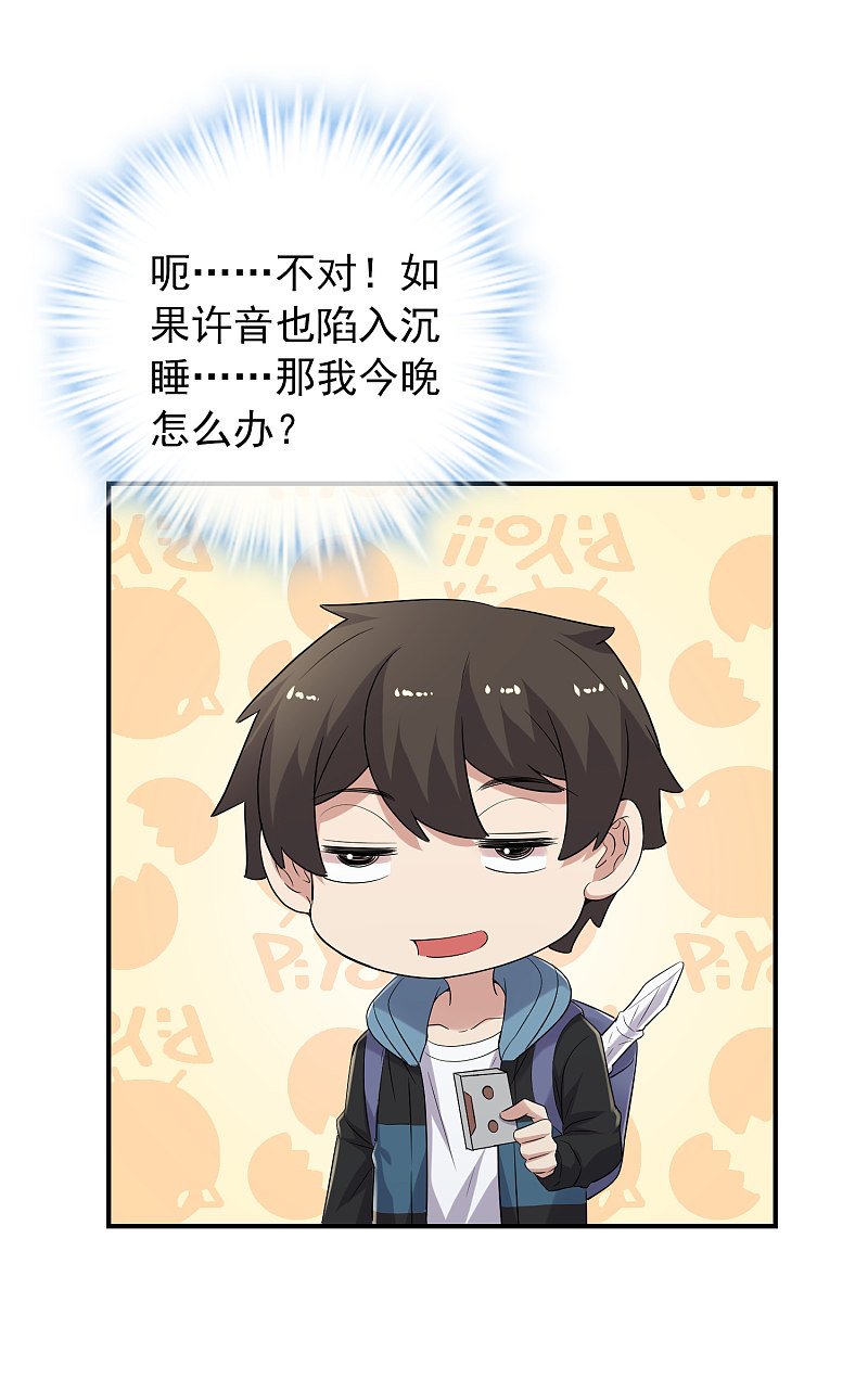 第111话