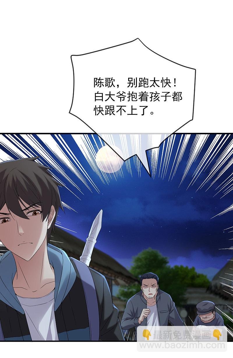 第111话