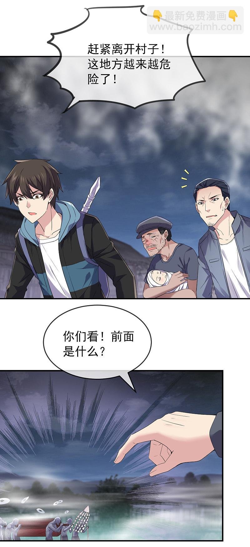 第111话