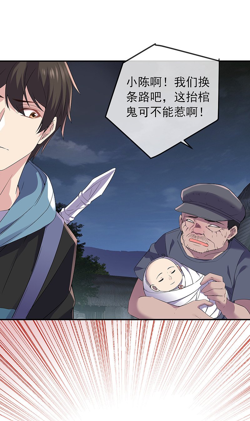 第111话