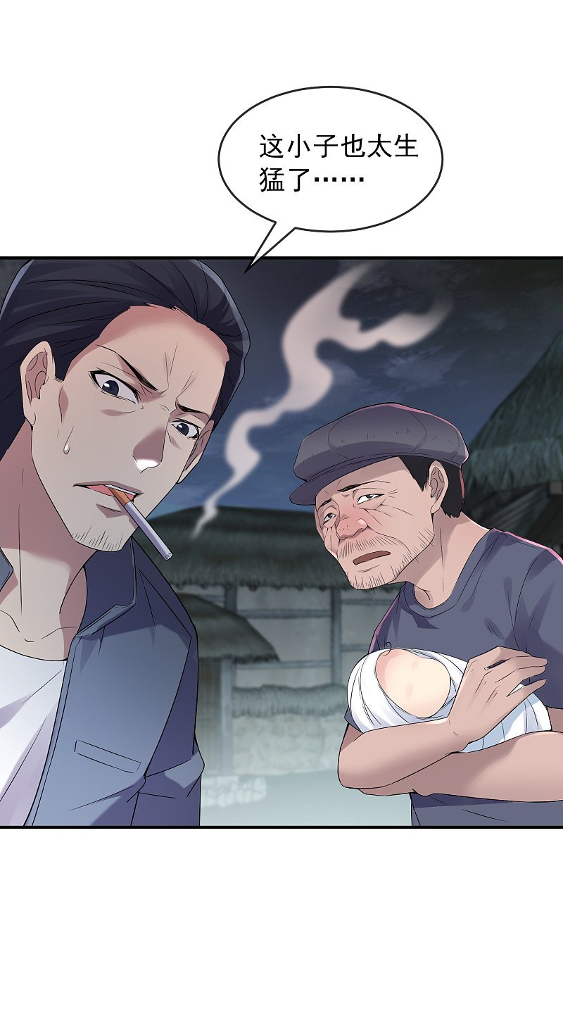 第111话
