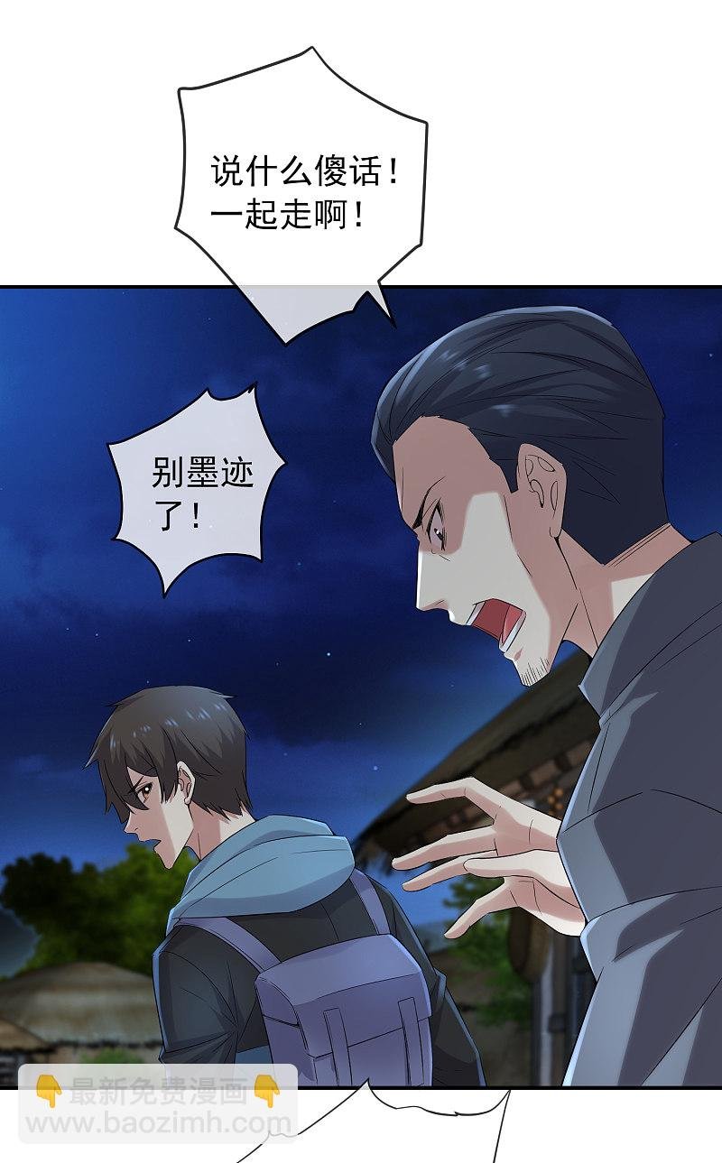 第112话
