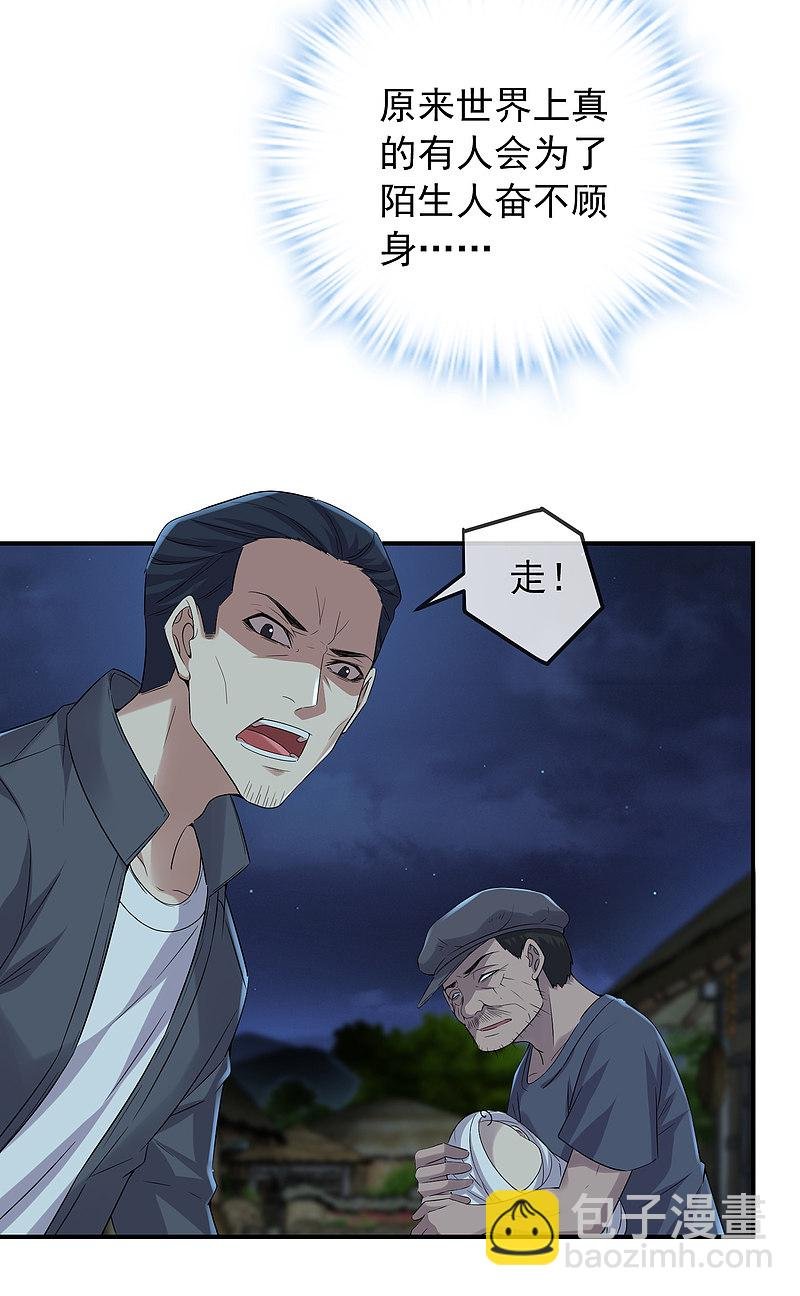 第112话