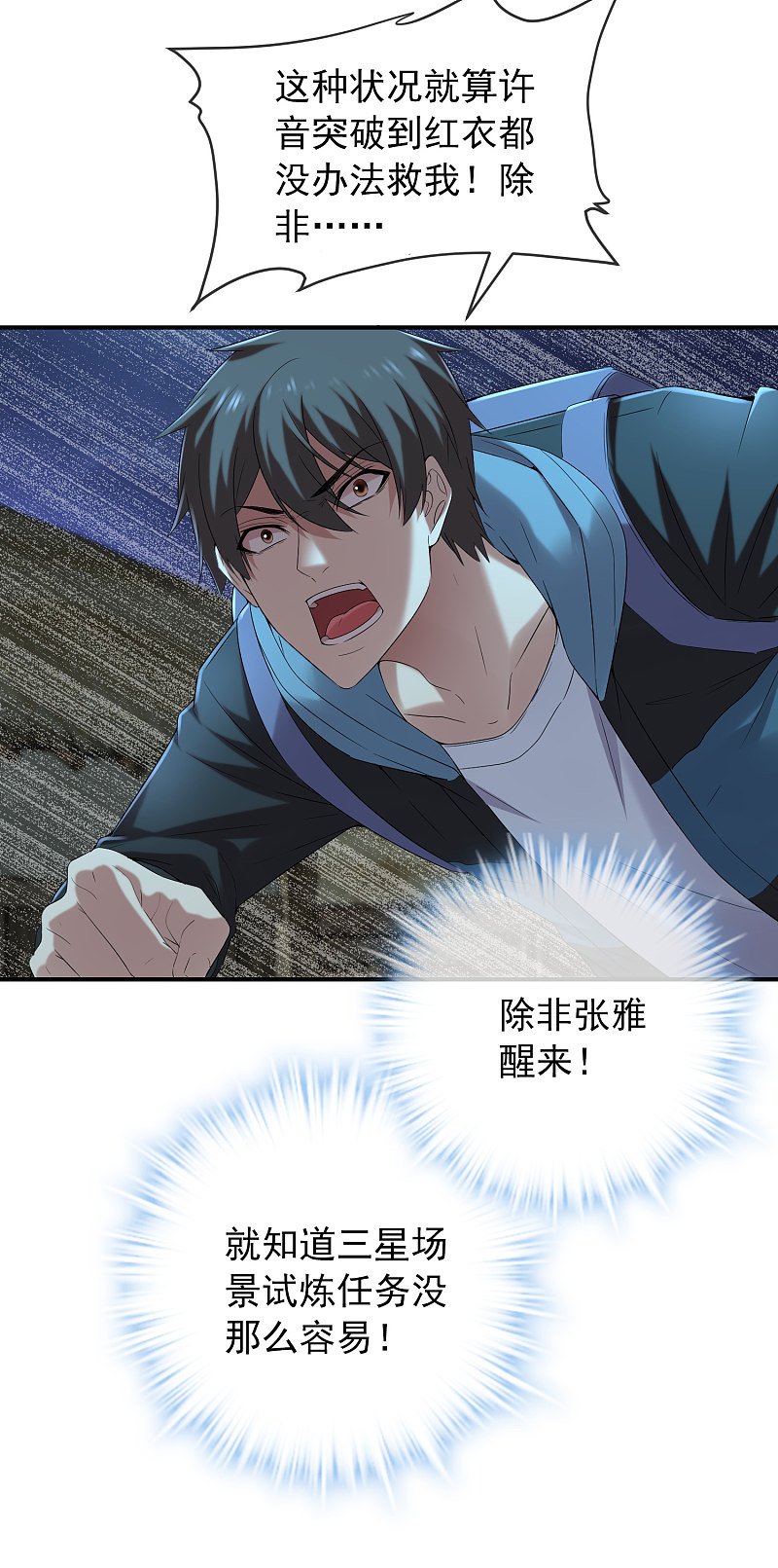 第112话