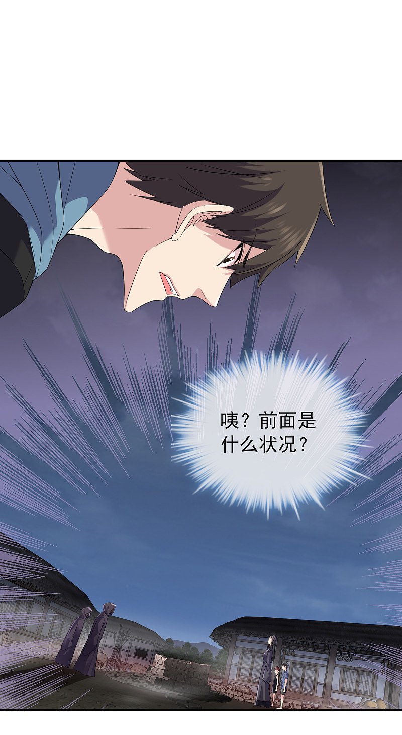 第112话