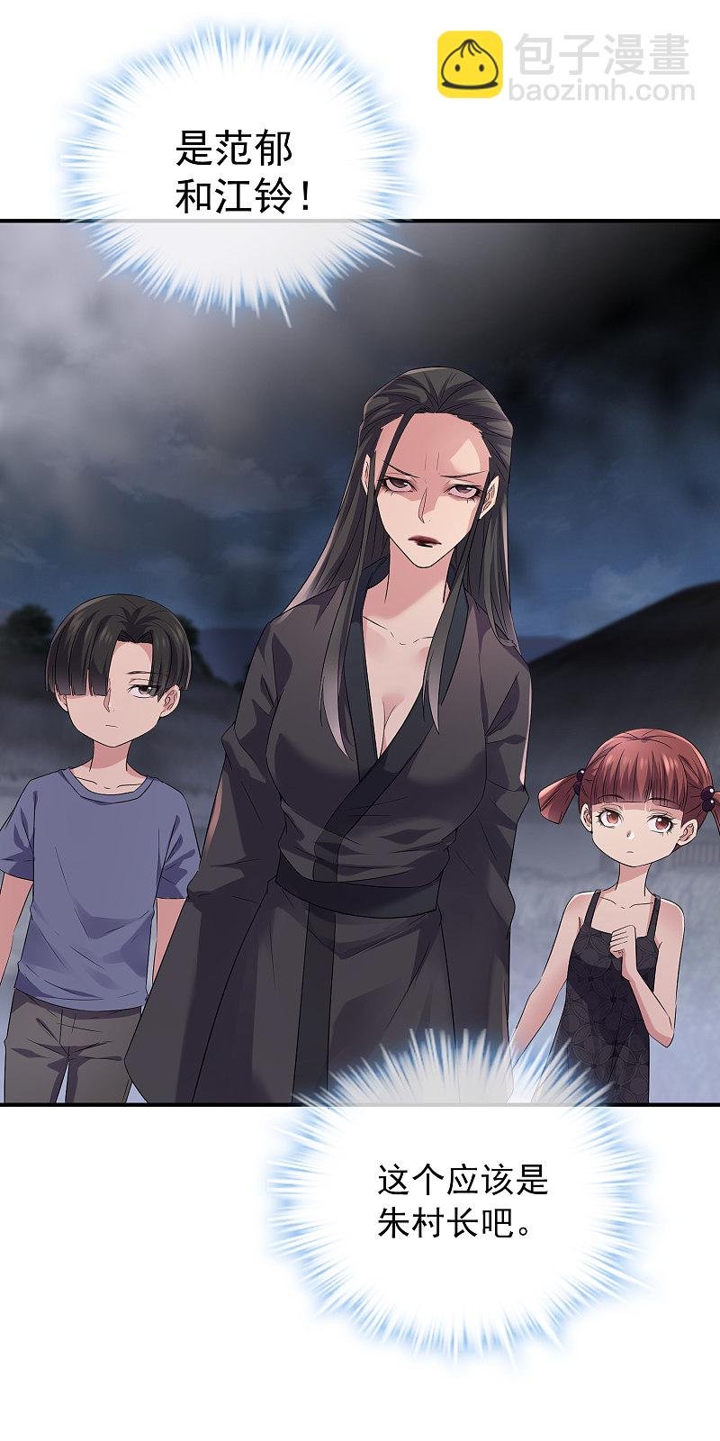 第112话