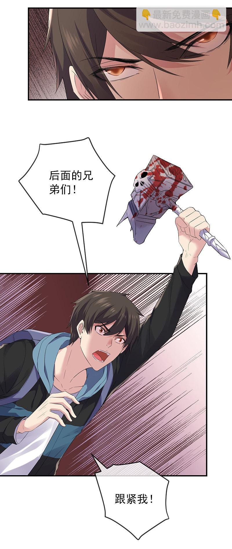 第112话