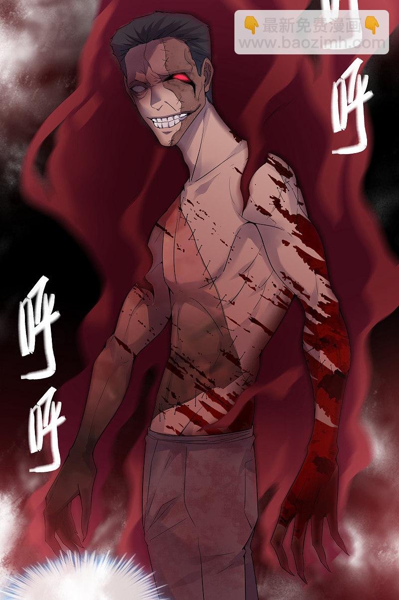 第112话